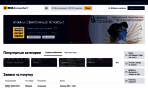 All-ekat.ru thumbnail