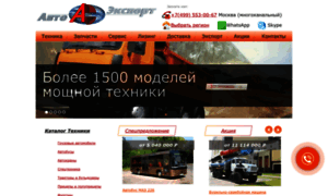 All-export.ru thumbnail