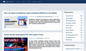 All-for-vkontakte.ru thumbnail