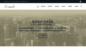 All-lifeabundance.com thumbnail