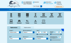 All-matras.ru thumbnail