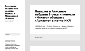 All-moscow-news.ru thumbnail