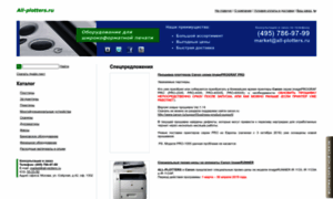 All-plotters.ru thumbnail