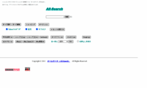 All-search.biz thumbnail