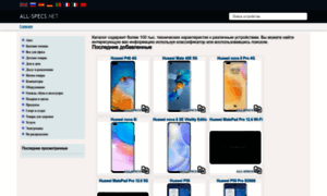 All-specs.net thumbnail