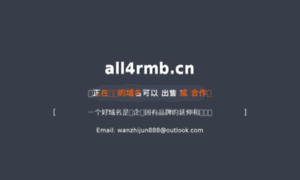 All4rmb.cn thumbnail