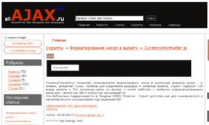 Allajax.ru thumbnail