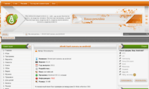 Allandroidgamestore.ru thumbnail