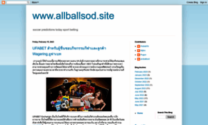 Allballsod.site thumbnail