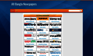 Allbangla-newspapers.blogspot.com thumbnail