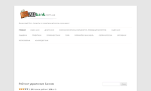 Allbank.com.ua thumbnail