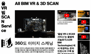 Allbim.kr thumbnail