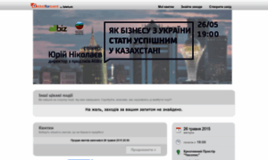 Allbiz-chasopys.ticketforevent.com thumbnail