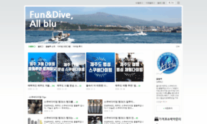 Allblu.co.kr thumbnail