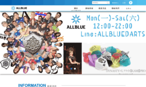 Allblue.com.tw thumbnail