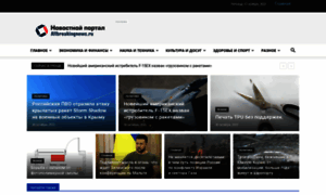 Allbreakingnews.ru thumbnail