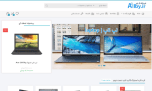 Allby.ir thumbnail