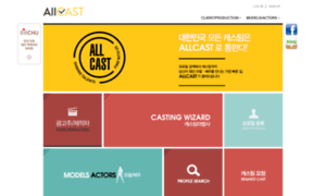 Allcast.co.kr thumbnail