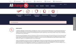 Allchange24.ru thumbnail