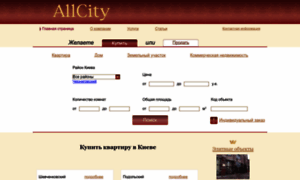 Allcity.kiev.ua thumbnail