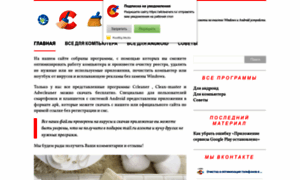 Allcleaners.ru thumbnail