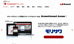 Allconnect.jp thumbnail