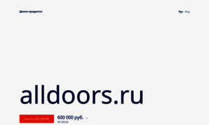 Alldoors.ru thumbnail