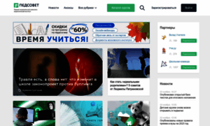 Alledu.ru thumbnail