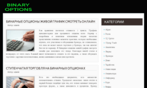 Allegro-forex.ru thumbnail