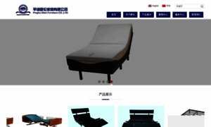 Allen-furnitures.com thumbnail
