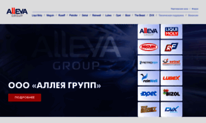 Alleya-group.ru thumbnail