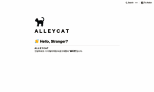 Alleycat.kr thumbnail