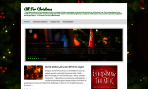 Allforchristmas.wordpress.com thumbnail