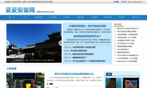 Allformoney.net thumbnail