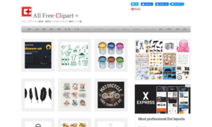 Allfree-clipart-design.com thumbnail