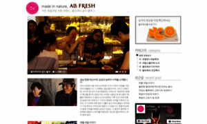 Allfresh.tistory.com thumbnail