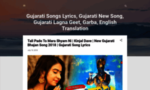 Allgujaratisonglyrics.blogspot.com thumbnail