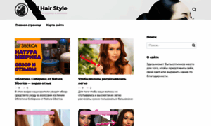 Allhairstyle.ru thumbnail