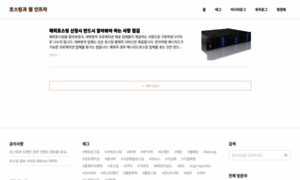 Allhost.co.kr thumbnail