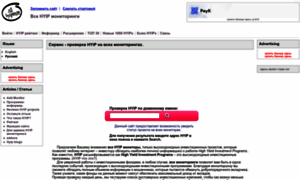 Allhyipmon.ru thumbnail