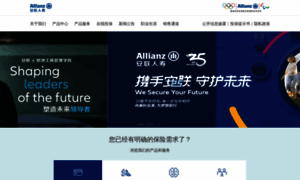 Allianz.com.cn thumbnail