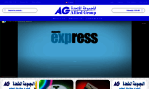 Alliedgroup.com.eg thumbnail