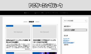 Allinternet-toukai.jp thumbnail