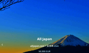 Alljapan.com thumbnail