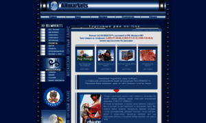 Allmarkets.ru thumbnail