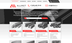 Allmet.ru thumbnail