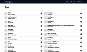 Allmp3s.org thumbnail