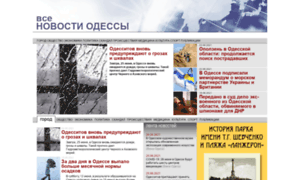 Allnews.od.ua thumbnail