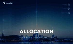 Allocation.co.kr thumbnail