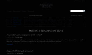 Allodswiki.ru thumbnail